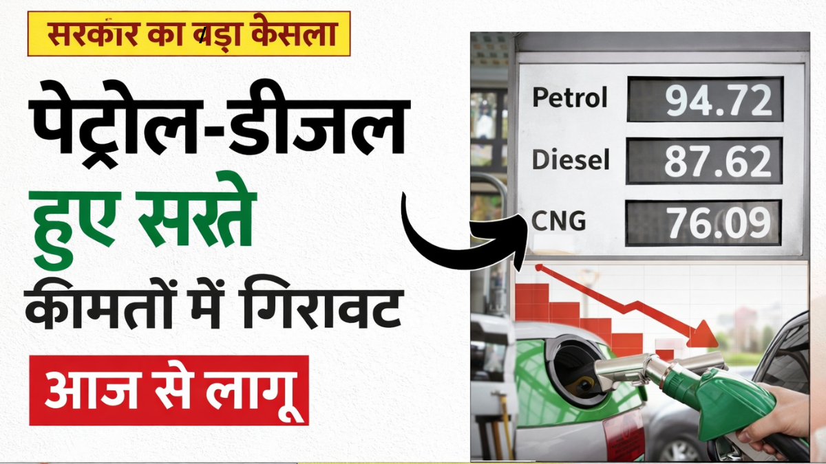 Petrol Diesel Gas Price