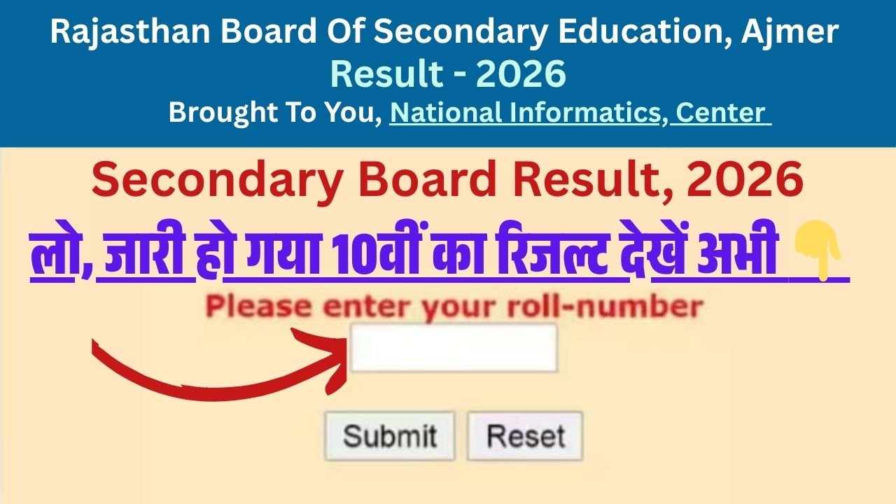 Rajasthan Board 10th Result 2026